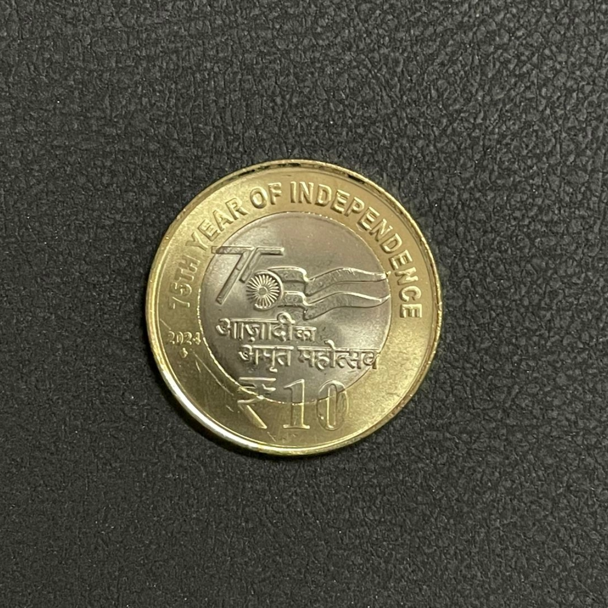 ₹ 10 /- 2024/ Mumbai (Pkt-25 Coins)