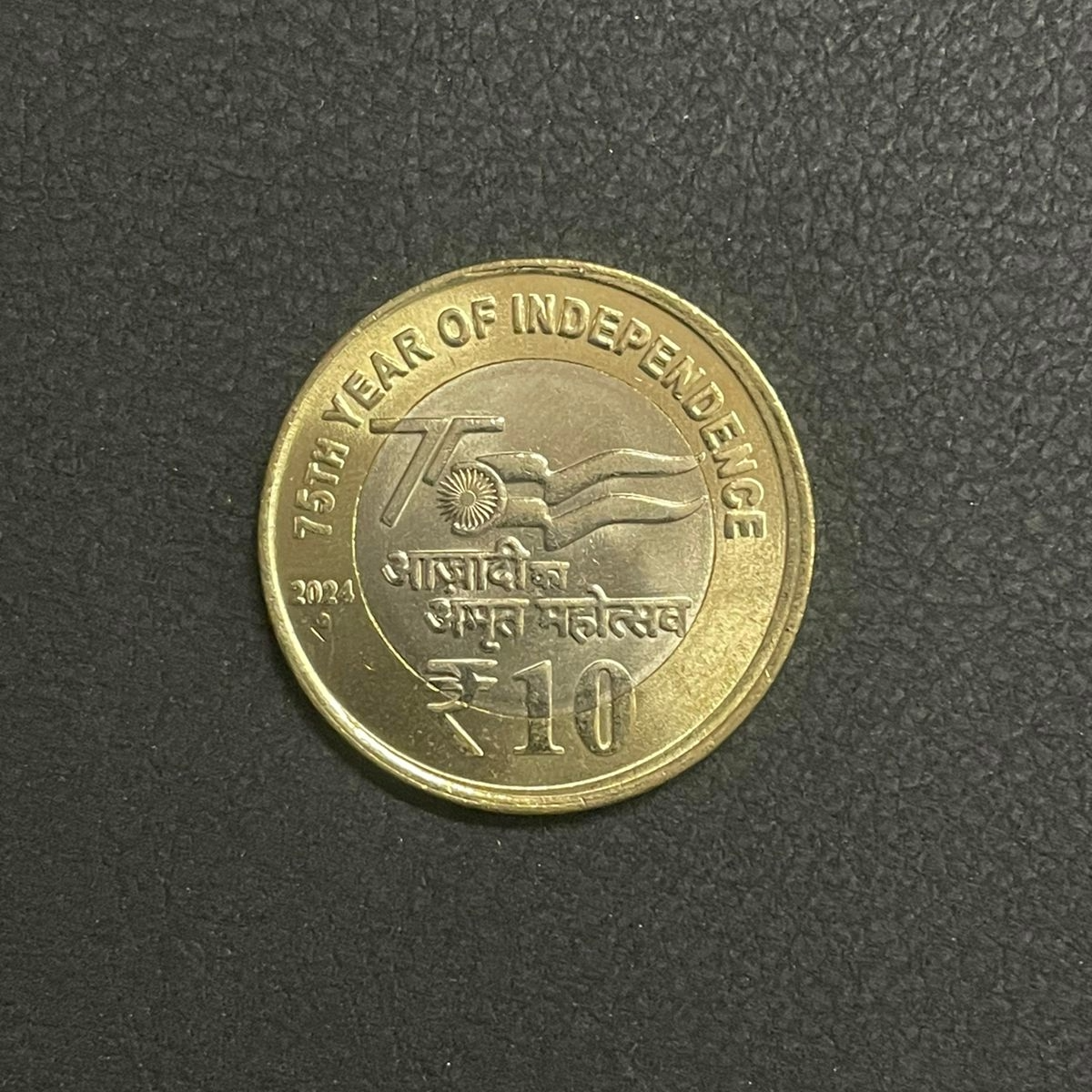 ₹ 10 /- 2024/ Noida (Pkt-25 Coins)