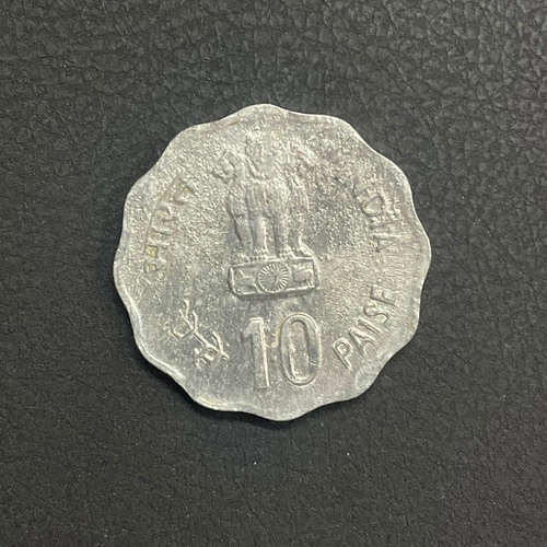 10 Paise - Asian Games