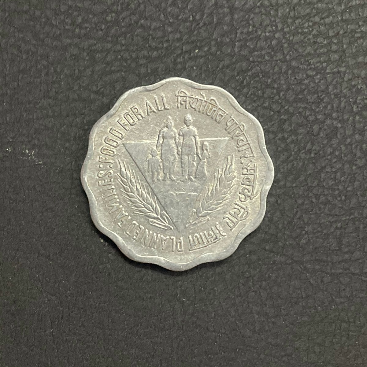 10 Paise - Food For All