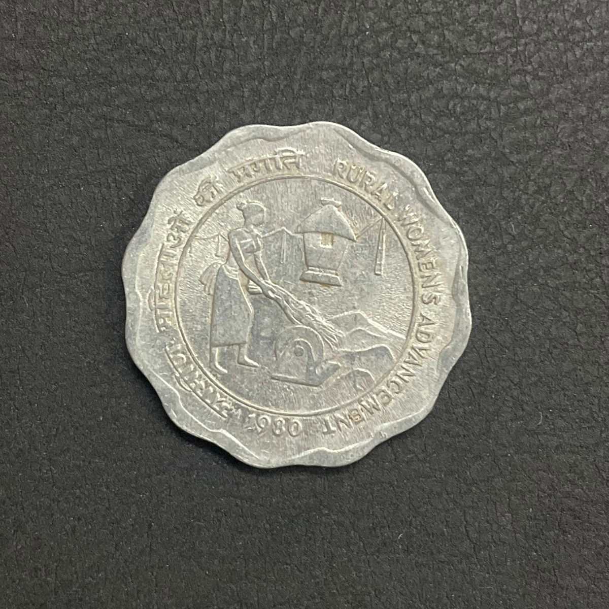 10 Paise - Rural Women's Advancement