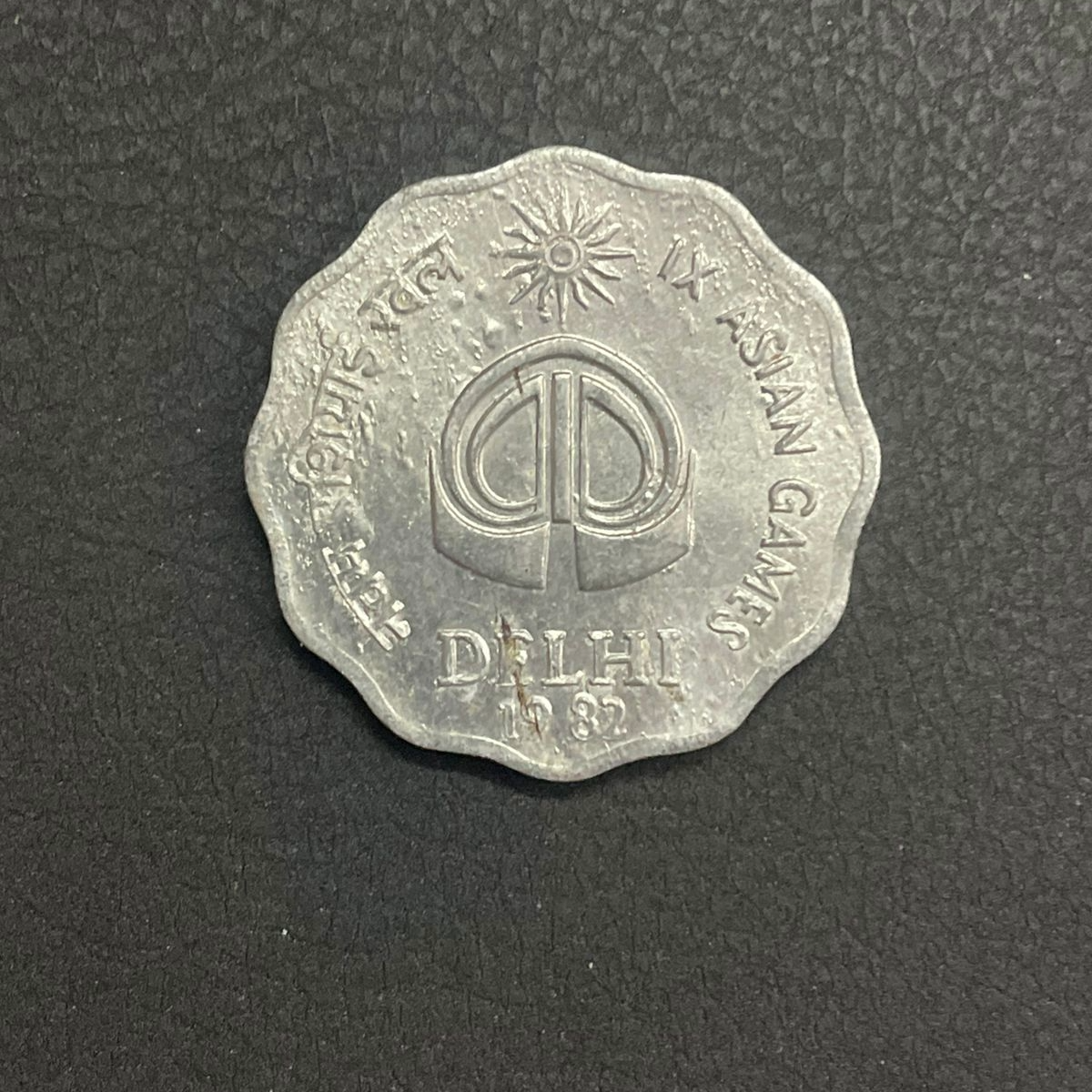 10 Paise - Asian Games