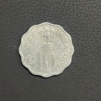 10 Paise - Food For All