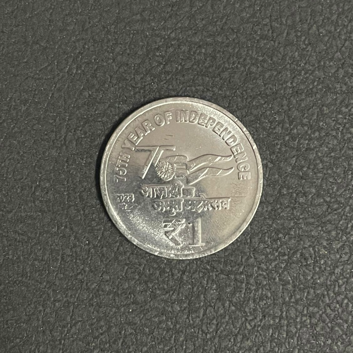 ₹1/- 2023/Hyderabad(Pkt-50 Coins)