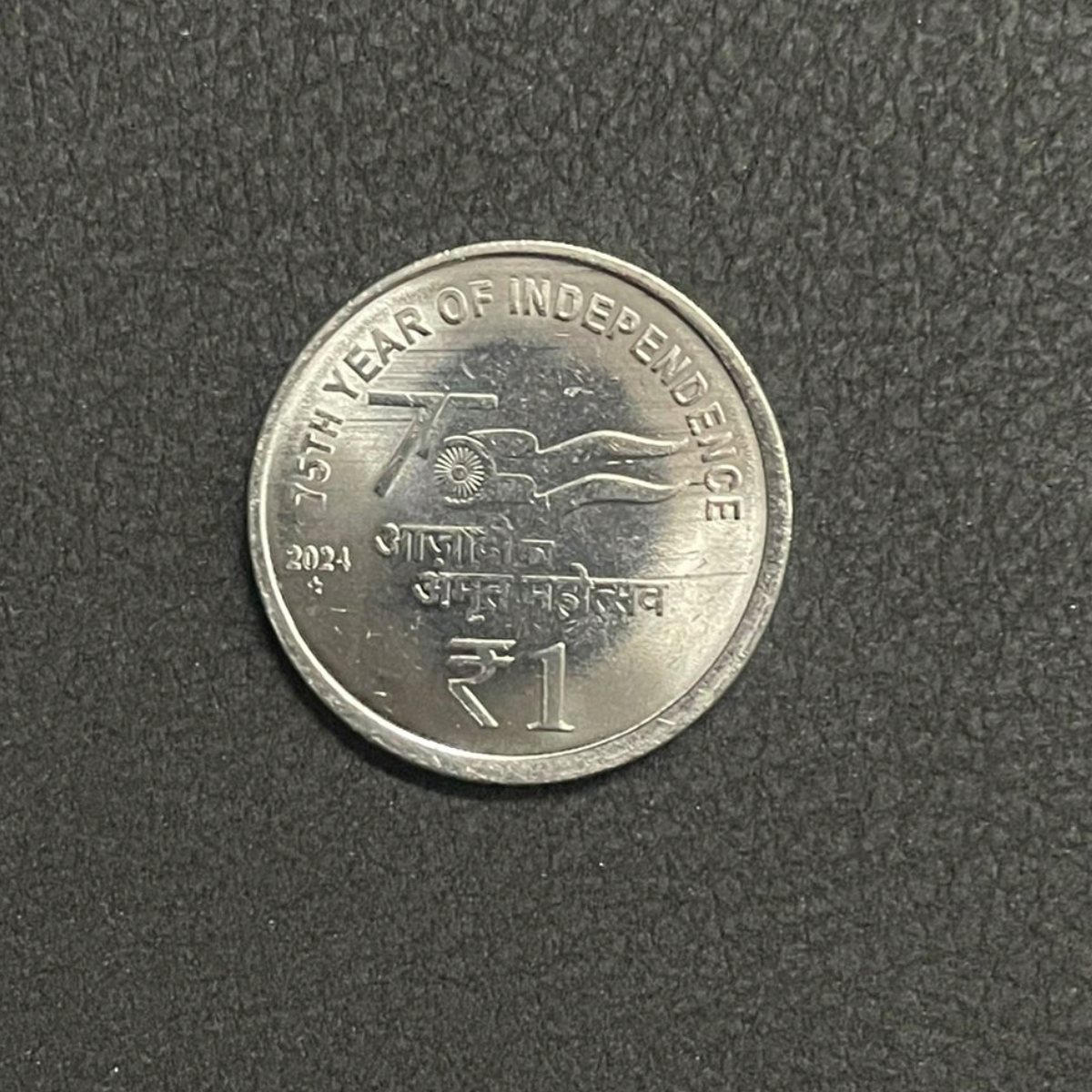 ₹1/- 2024/Hyderabad(Pkt-50 Coins)