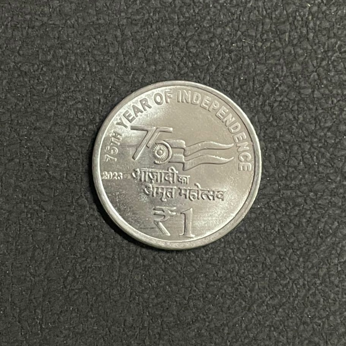₹1/- 2023/Kolkata (Pkt-50 Coins)