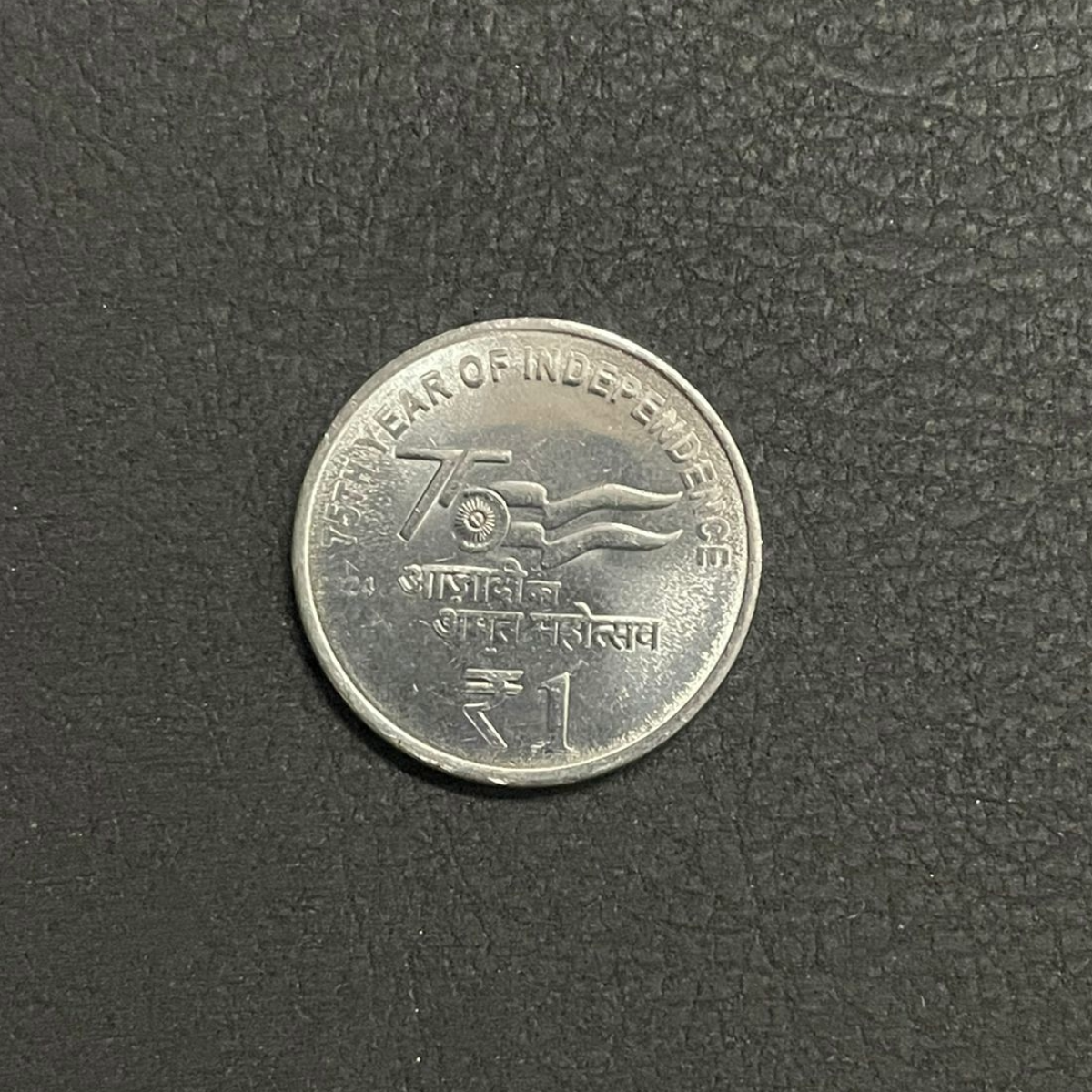 ₹1/- 2024/Kolkata(Pkt-50 Coins)