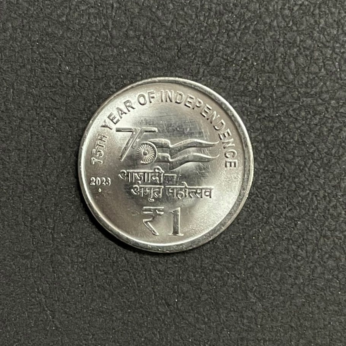₹1/- 2023/Mumbai (Pkt-50 Coins)