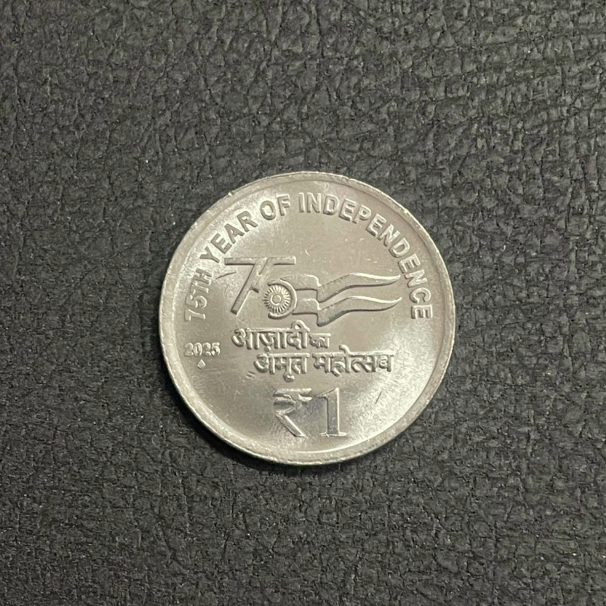 ₹1 /- 2025/ Mumbai (Pkt-50 Coins)