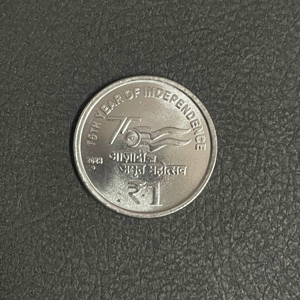 ₹1/- 2023/Noida (Pkt-50 Coins)