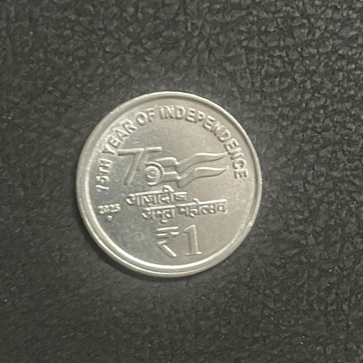 ₹1 /- 2025/ Noida (Pkt-50 Coins)