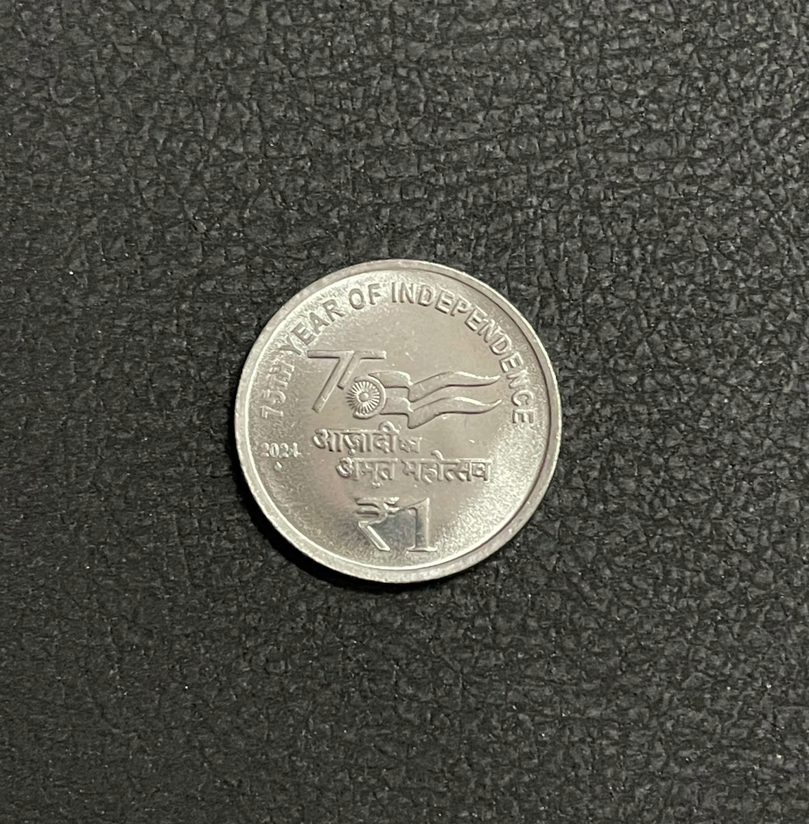 ₹1/- 2024/ Mumbai (Pkt-50 Coins)