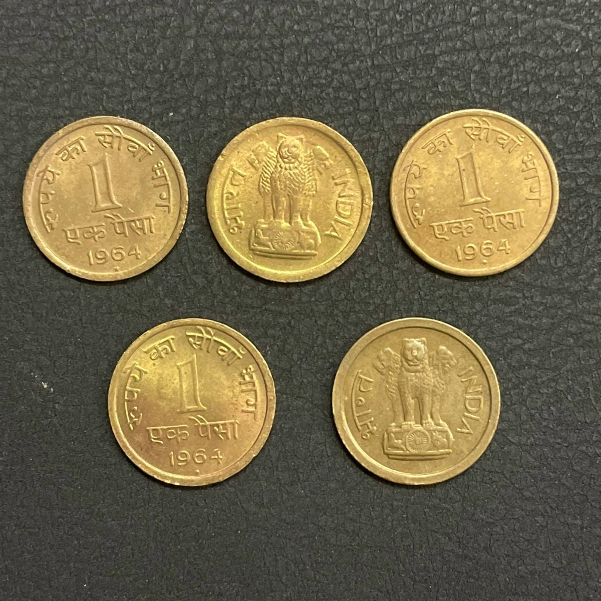 1 paisa- (5 coins)