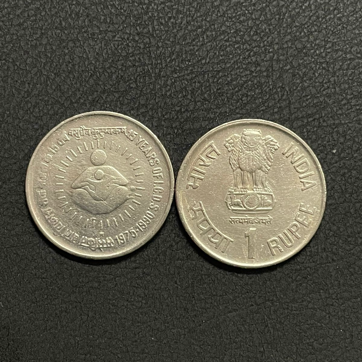 ₹1 - 15 years of ICDS