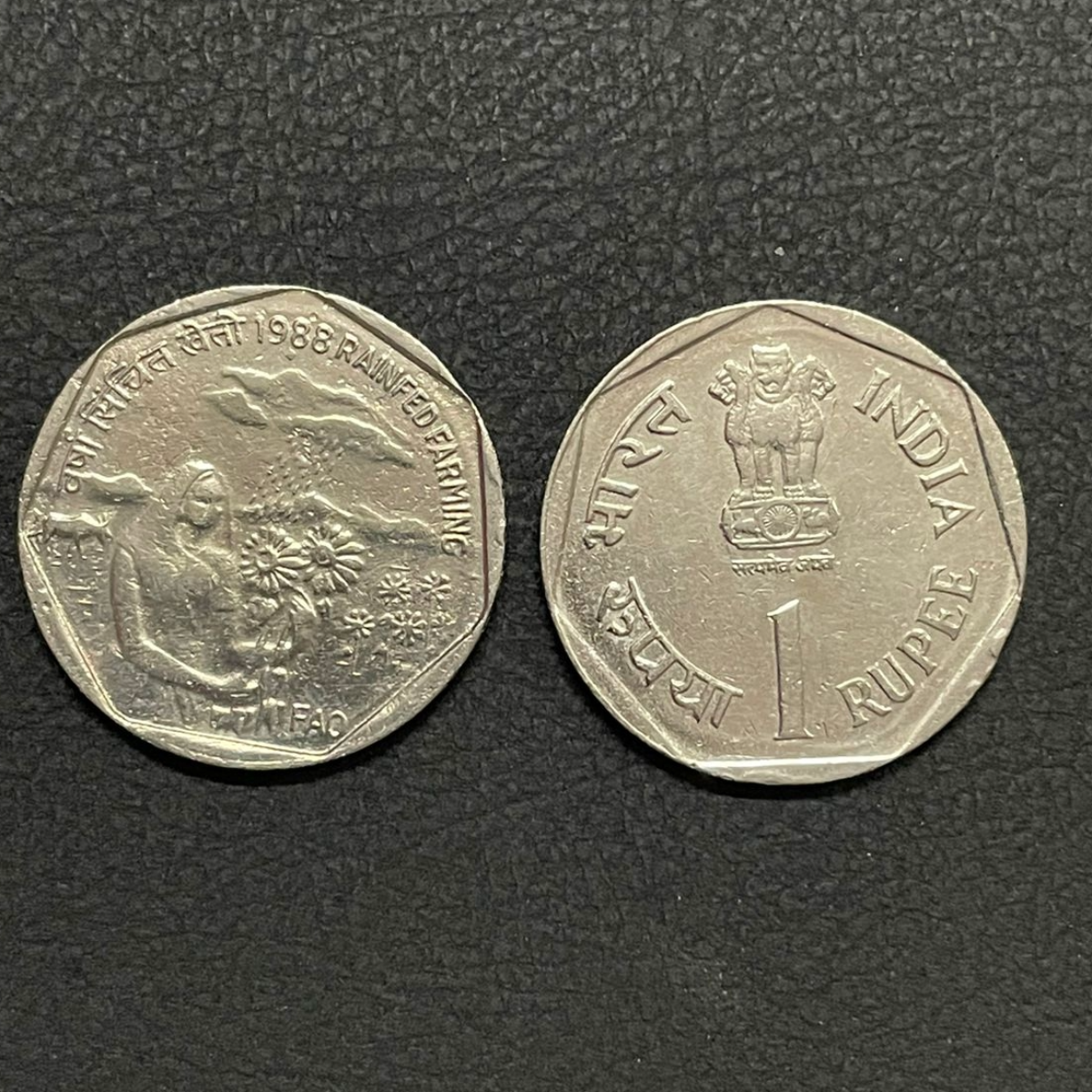 ₹1 - Rainfed Farming