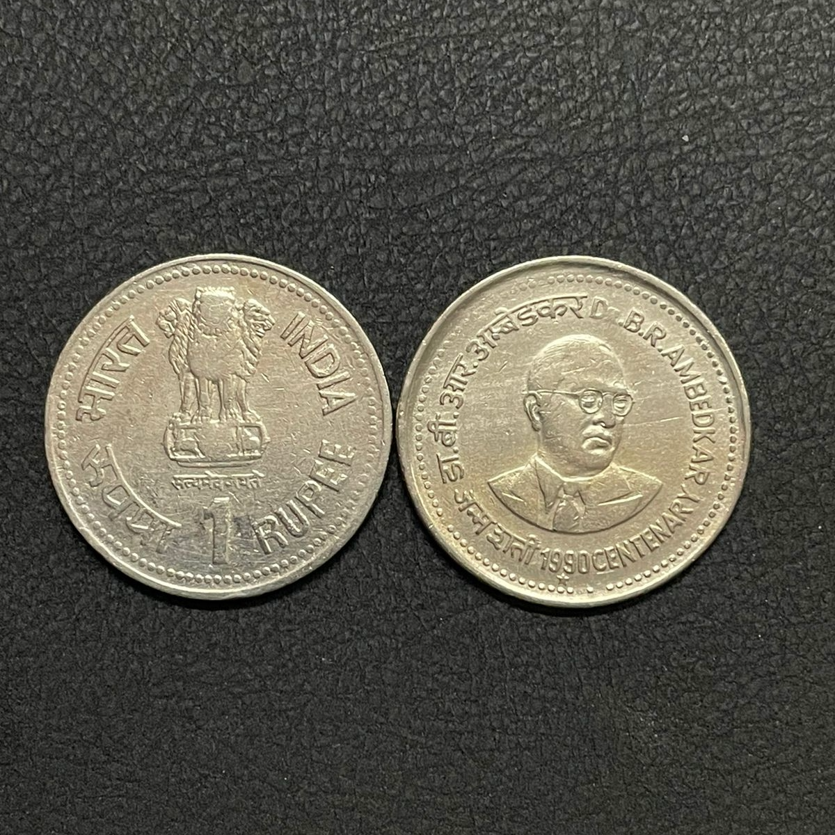 ₹1 - B R Ambedkar