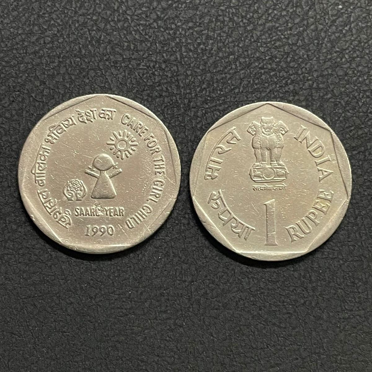 ₹1 - Care for the Girl Child - 1 coin