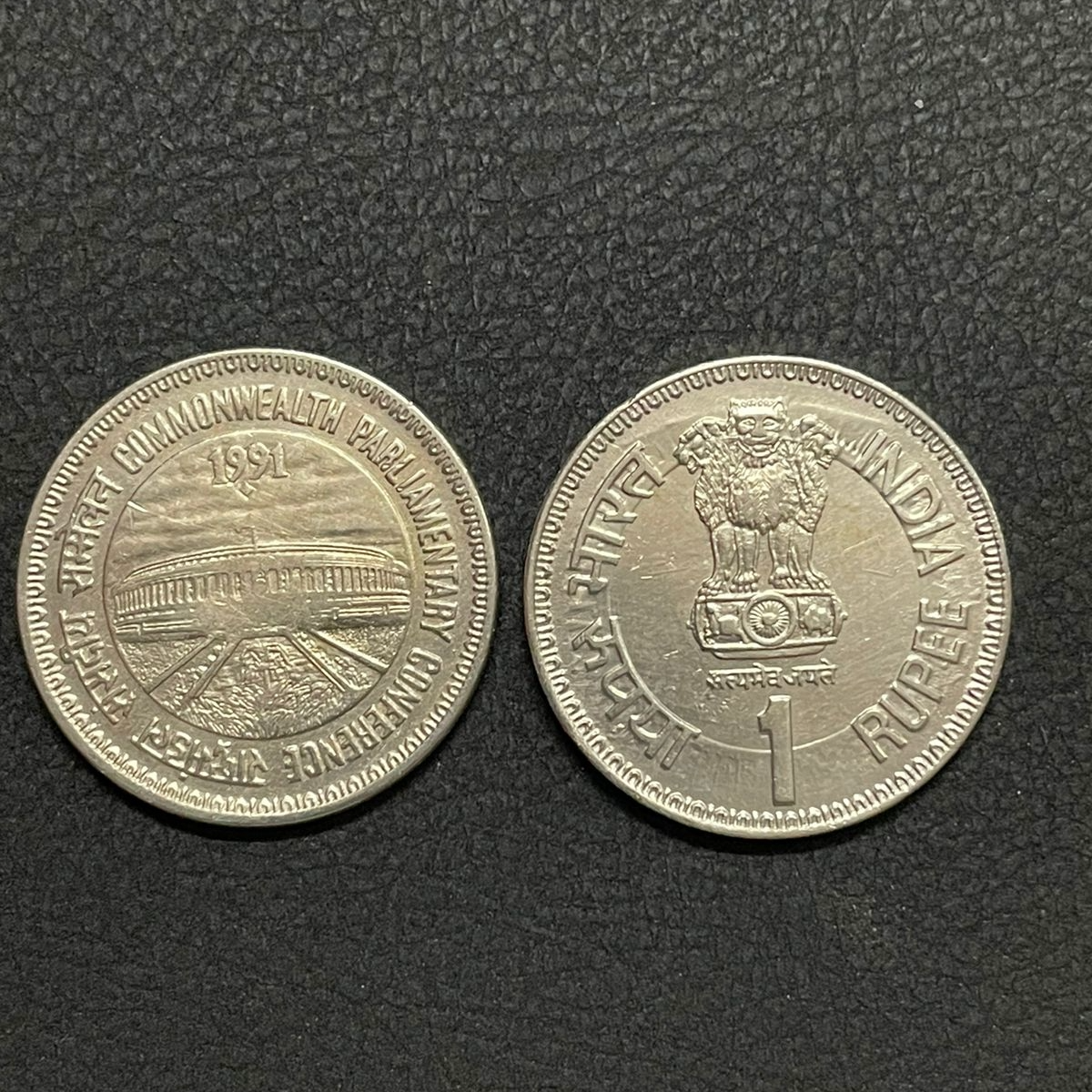 ₹1 - Commonwealth Parliamentry Conference