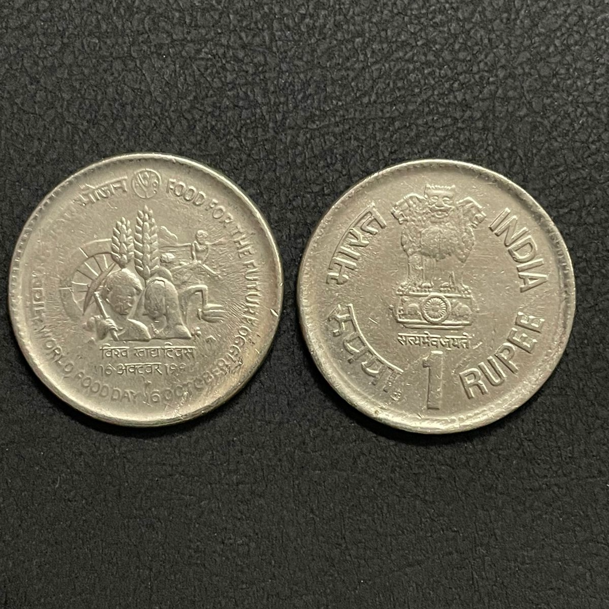 ₹ 1 - Food For the Future