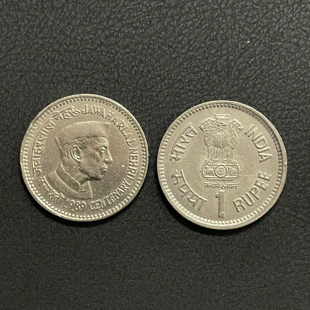 ₹1 - Jawahar lal Nehru