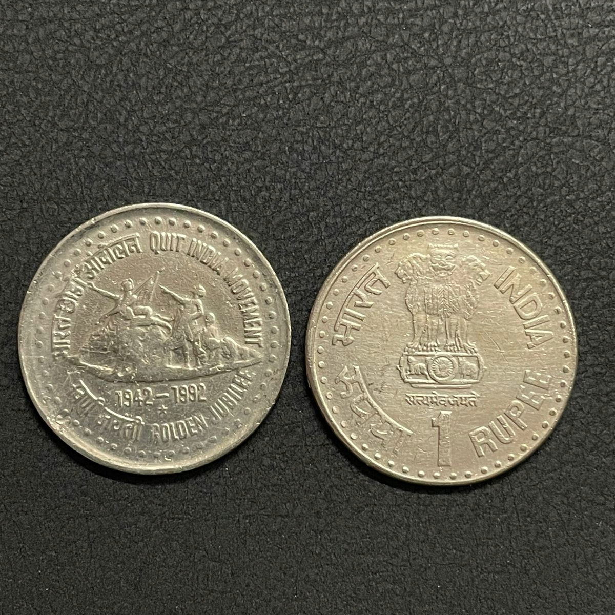 ₹1 - Quit India Movement