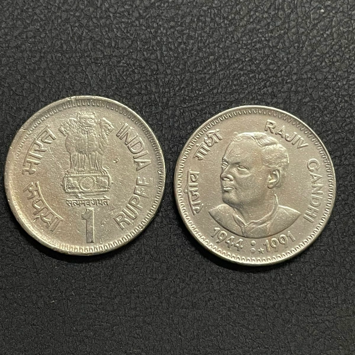 ₹1 - Rajiv Gandhi