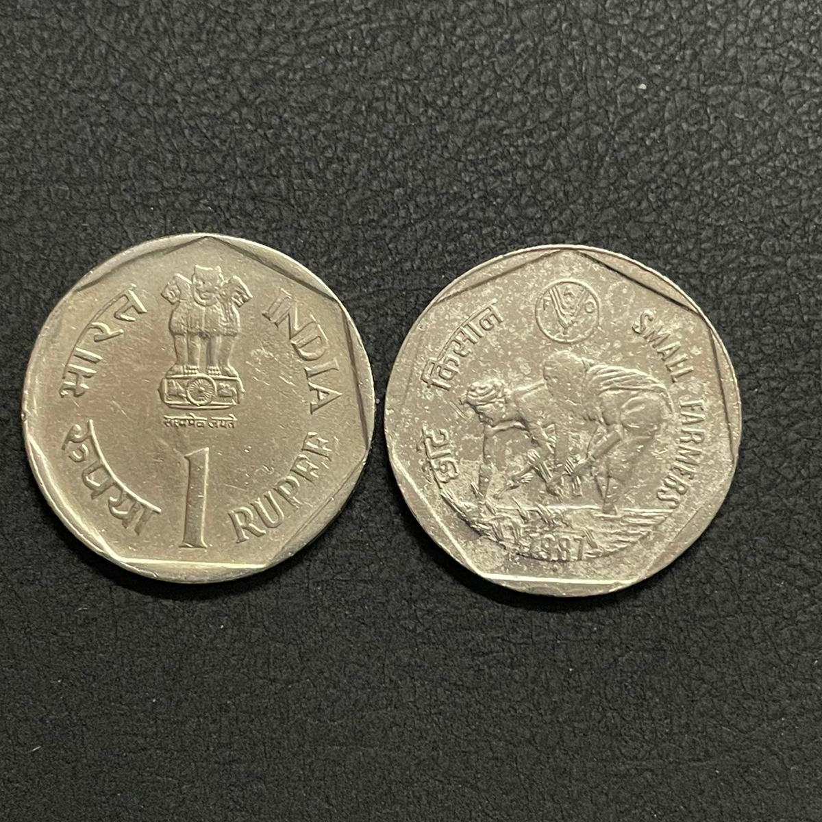 ₹ 1 - Small Farmers