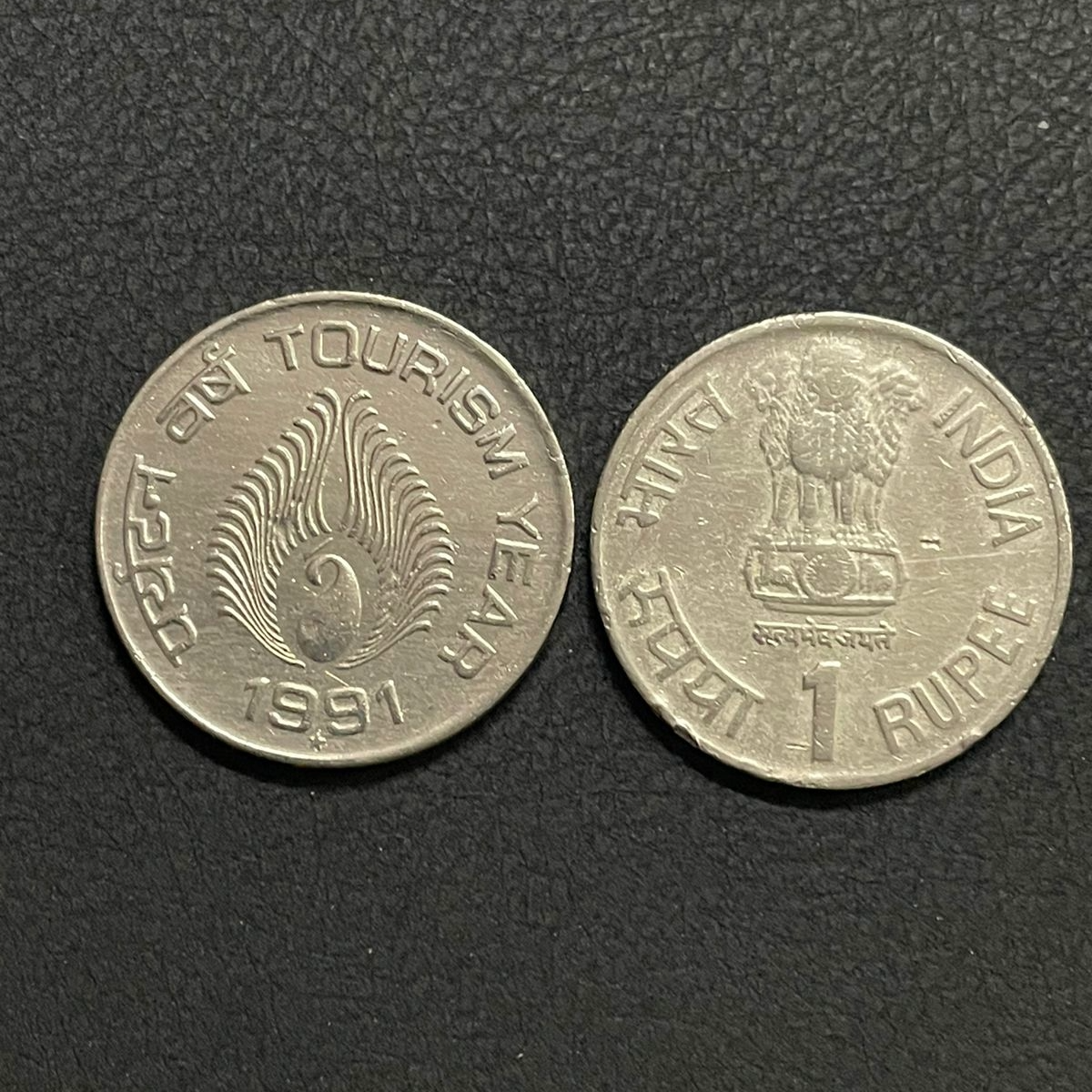 ₹1 - Tourism Year