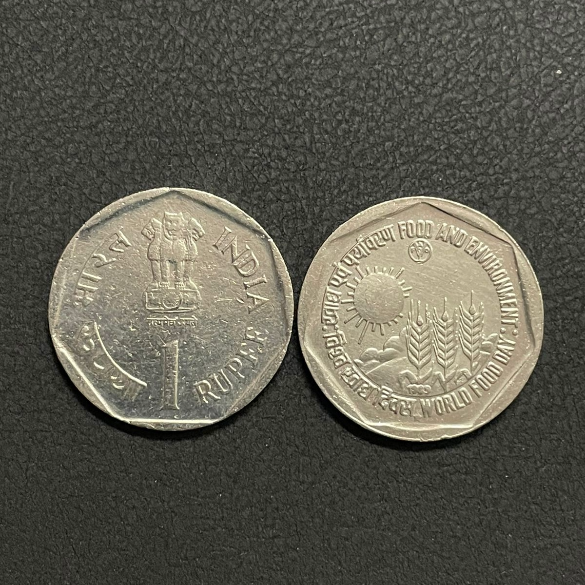 ₹1 - World Food Day