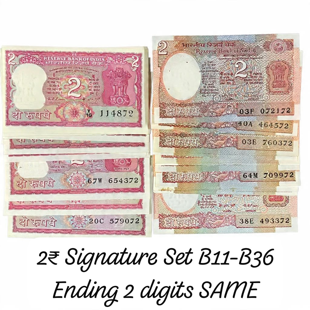2 Rupees Signature Set (B11-B36) Ending 2 Digits Same