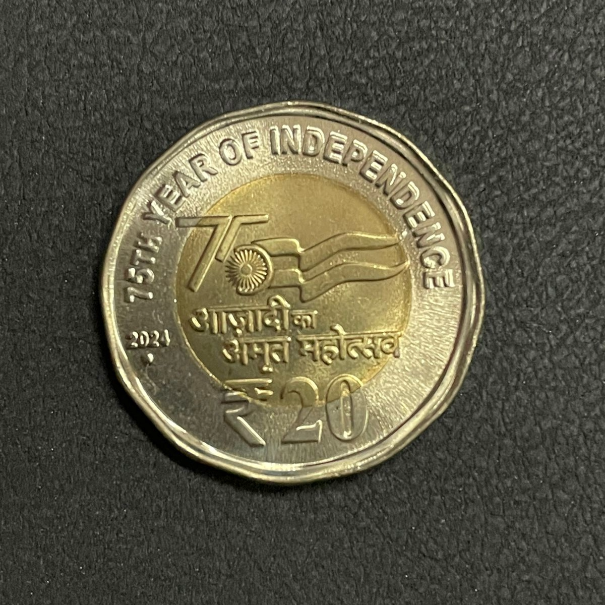 ₹ 20 /- 2024/ Noida(Pkt-25 Coins)