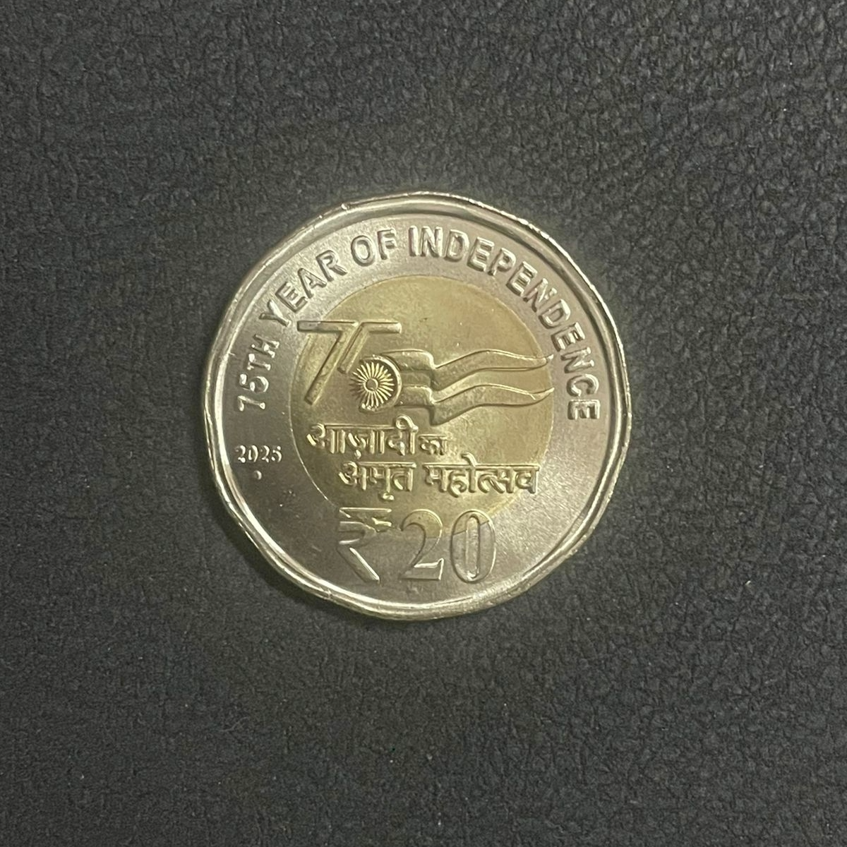 ₹ 20 /- 2025/ Noida(Pkt-25 Coins)