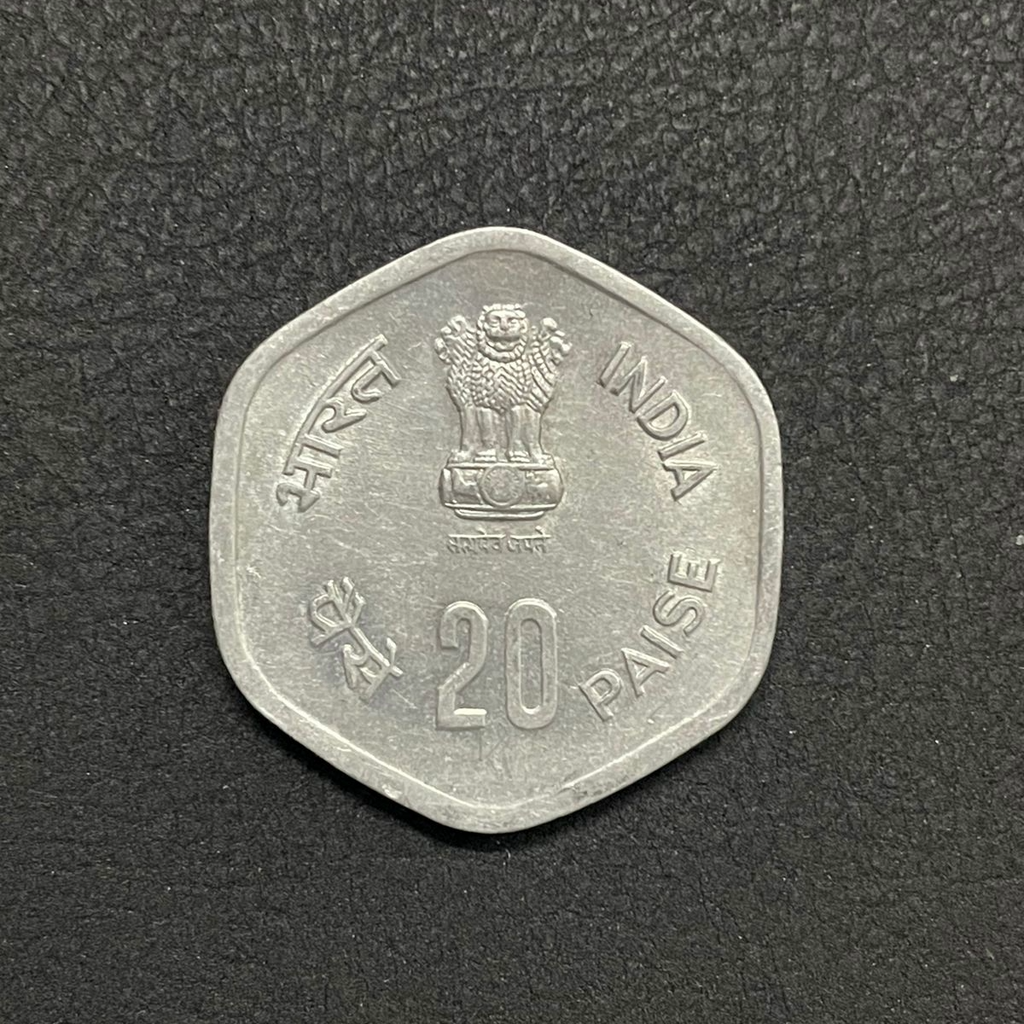 20 paise - Fisheries GEM UNC