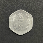 20 paise - Fisheries GEM UNC