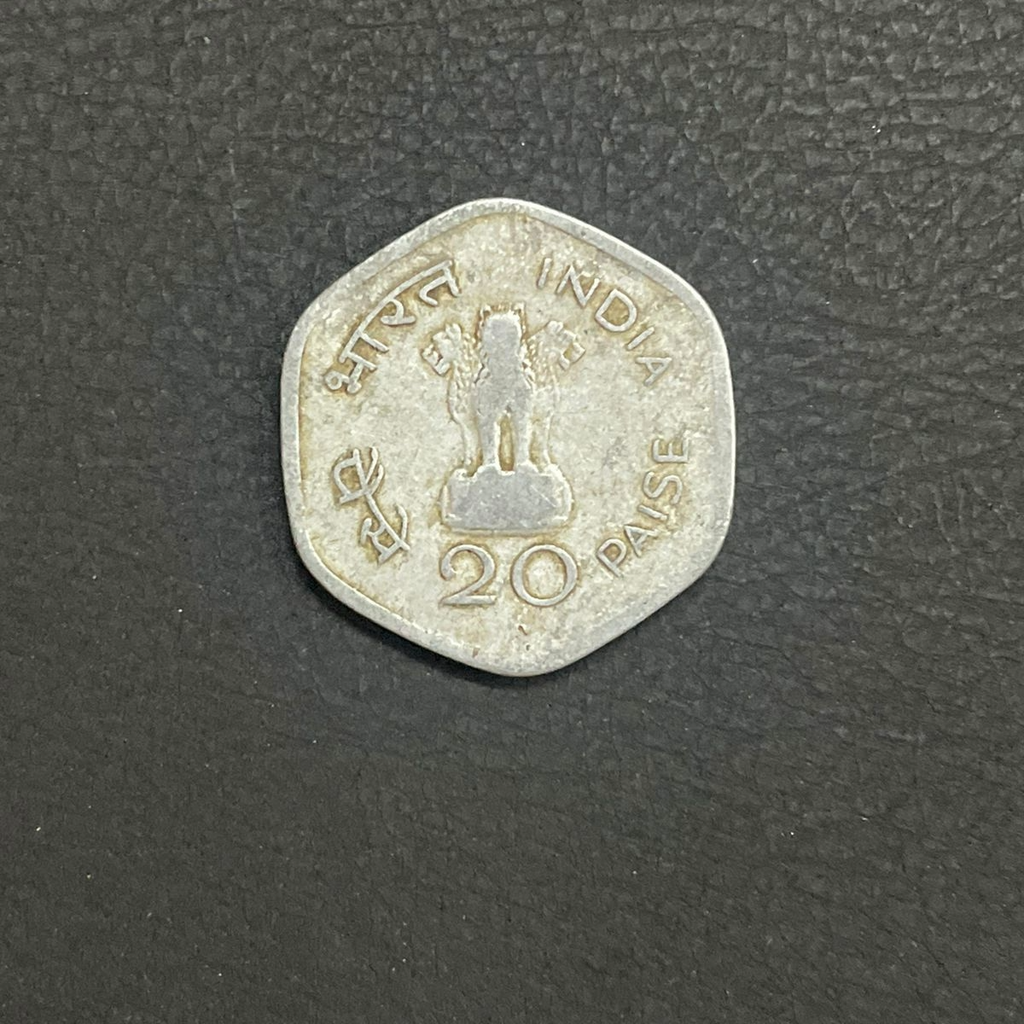 20 Paise - World Food Day