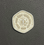 20 Paise - World Food Day