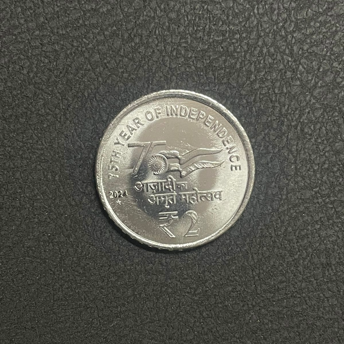 ₹2/- 2024/ Hyderabad (Pkt-50 Coins)