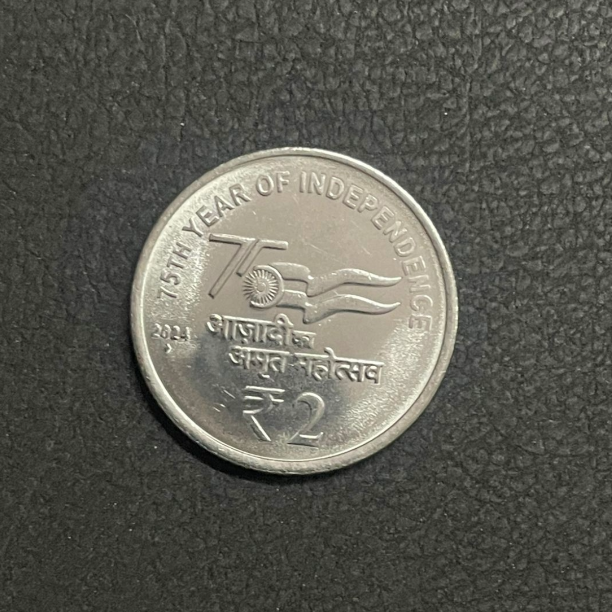 ₹2/- 2024/ Mumbai (Pkt-50 Coins)