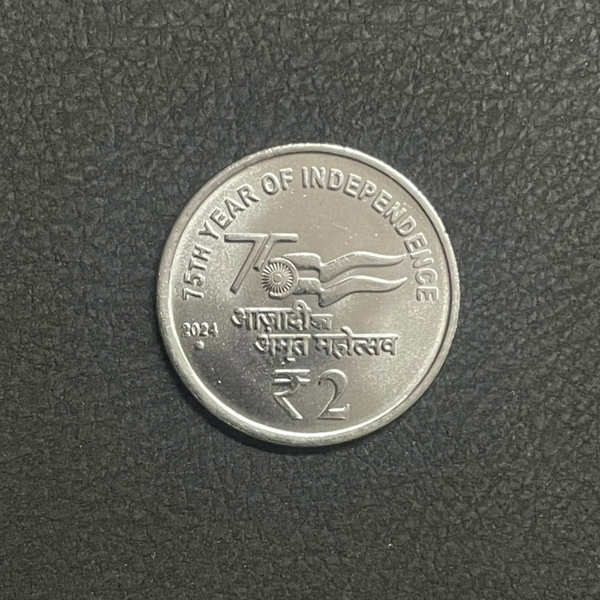 ₹2/- 2024/ Noida (Pkt-50 Coins)