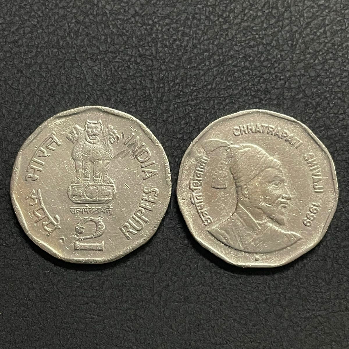 ₹ 2 - Chatrapati Shivaji Maharaj