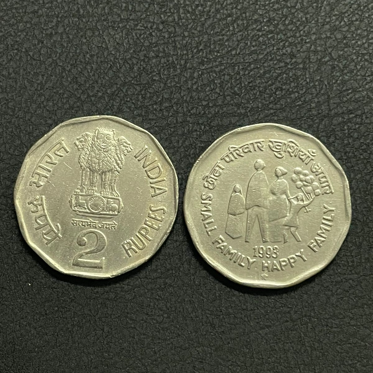 ₹ 2 - Happy Family