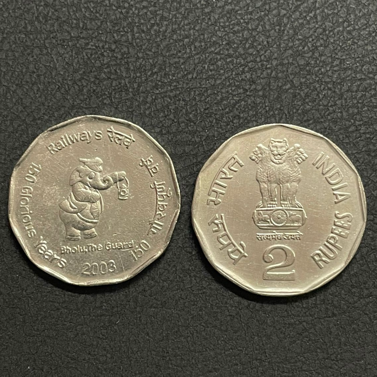 ₹ 2 - Railways