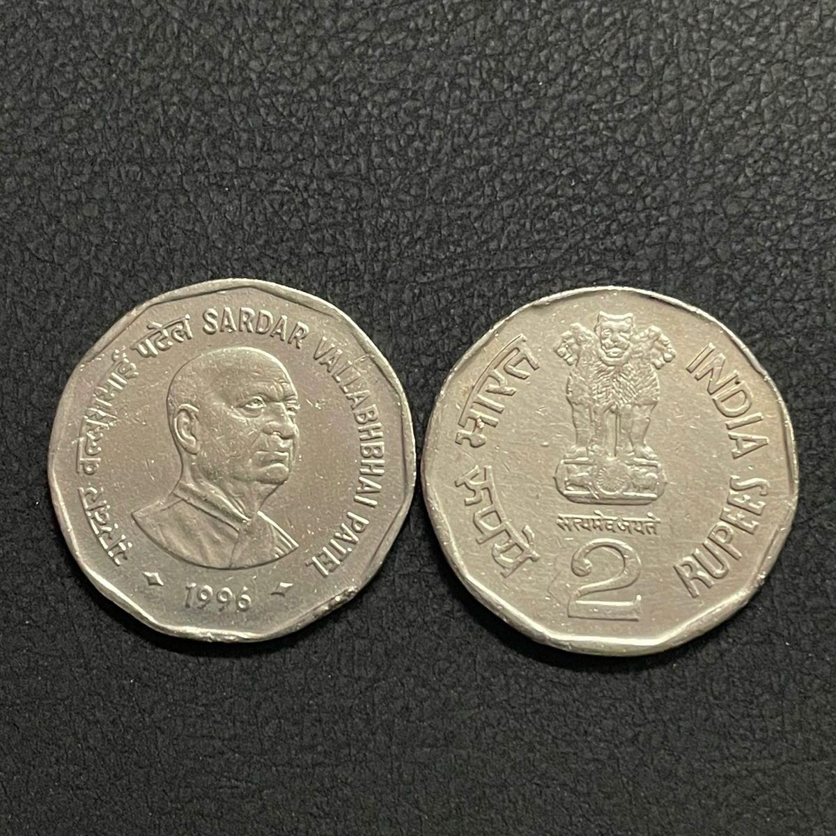 ₹2 - Sardar Vallabh Bhai Patel