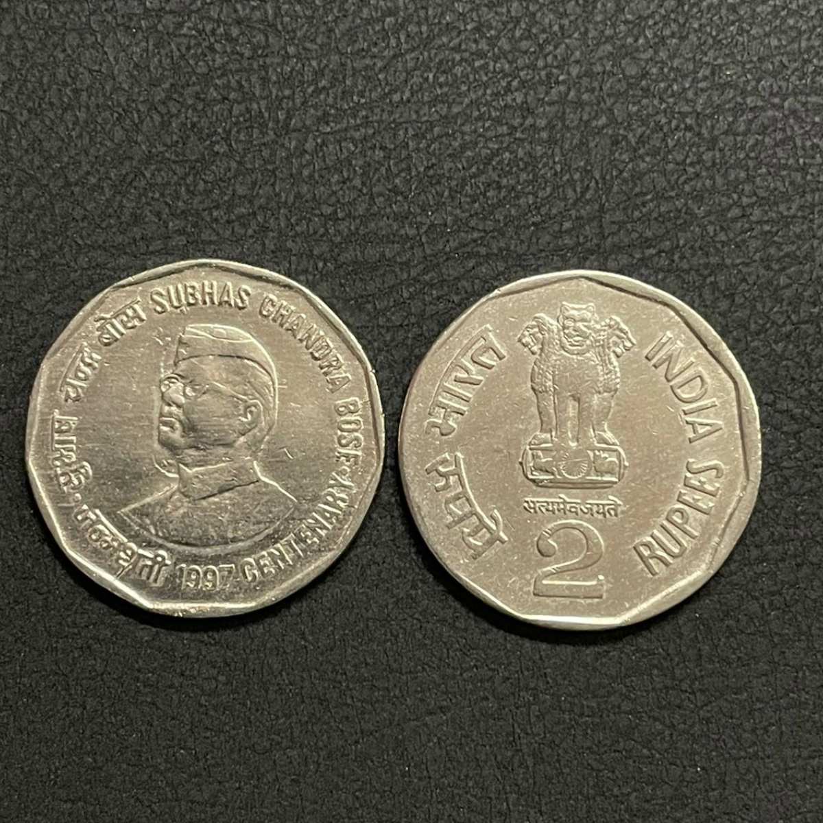 ₹2 - Subhash Chandra Bose