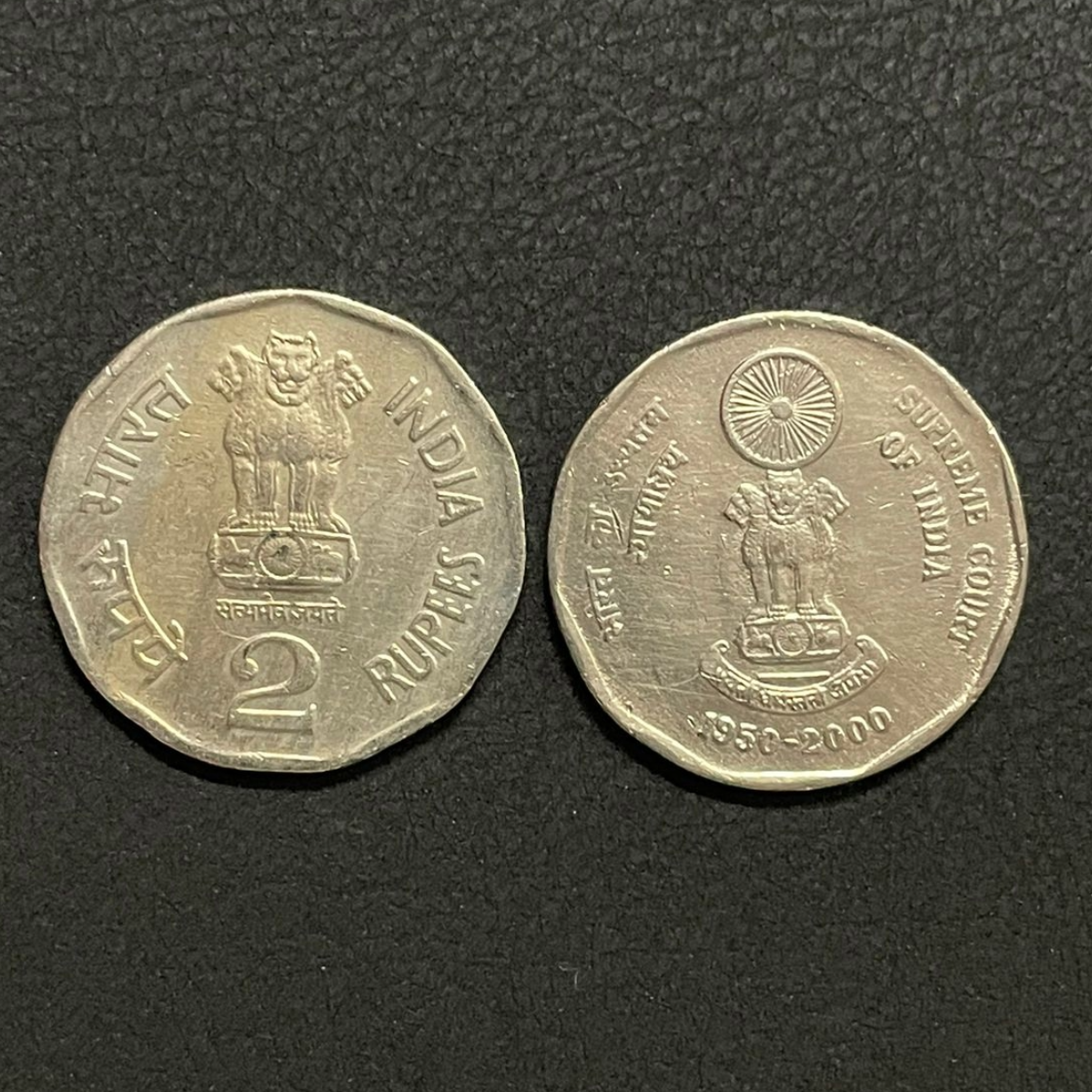 ₹2 - Supreme Court