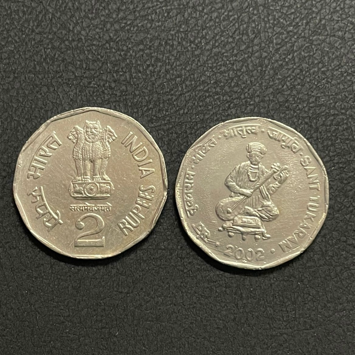 ₹2 - Saint Tukaram