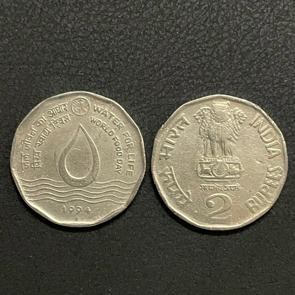 ₹2 - Water for Life