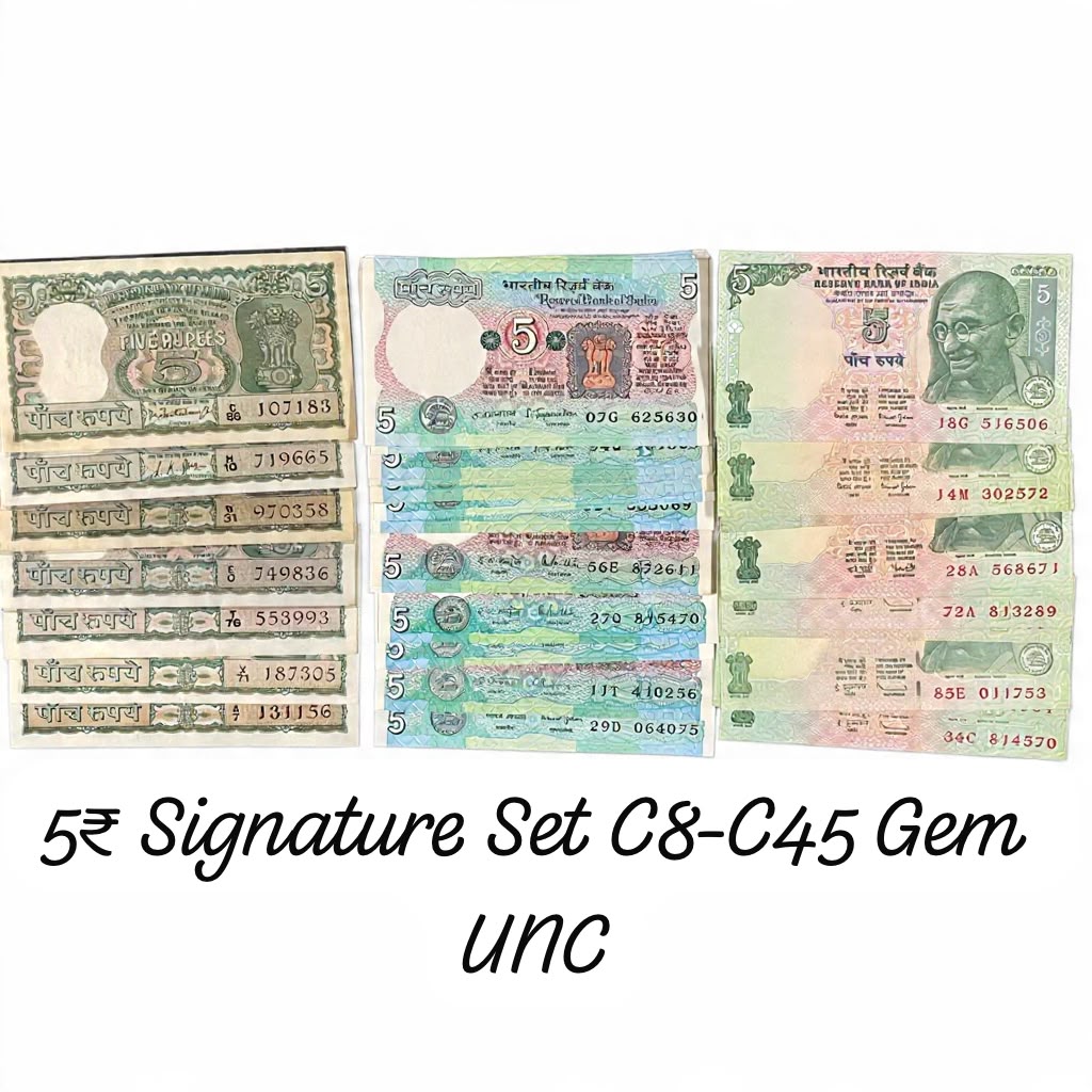 5 Rupees Signature Set C8-C45