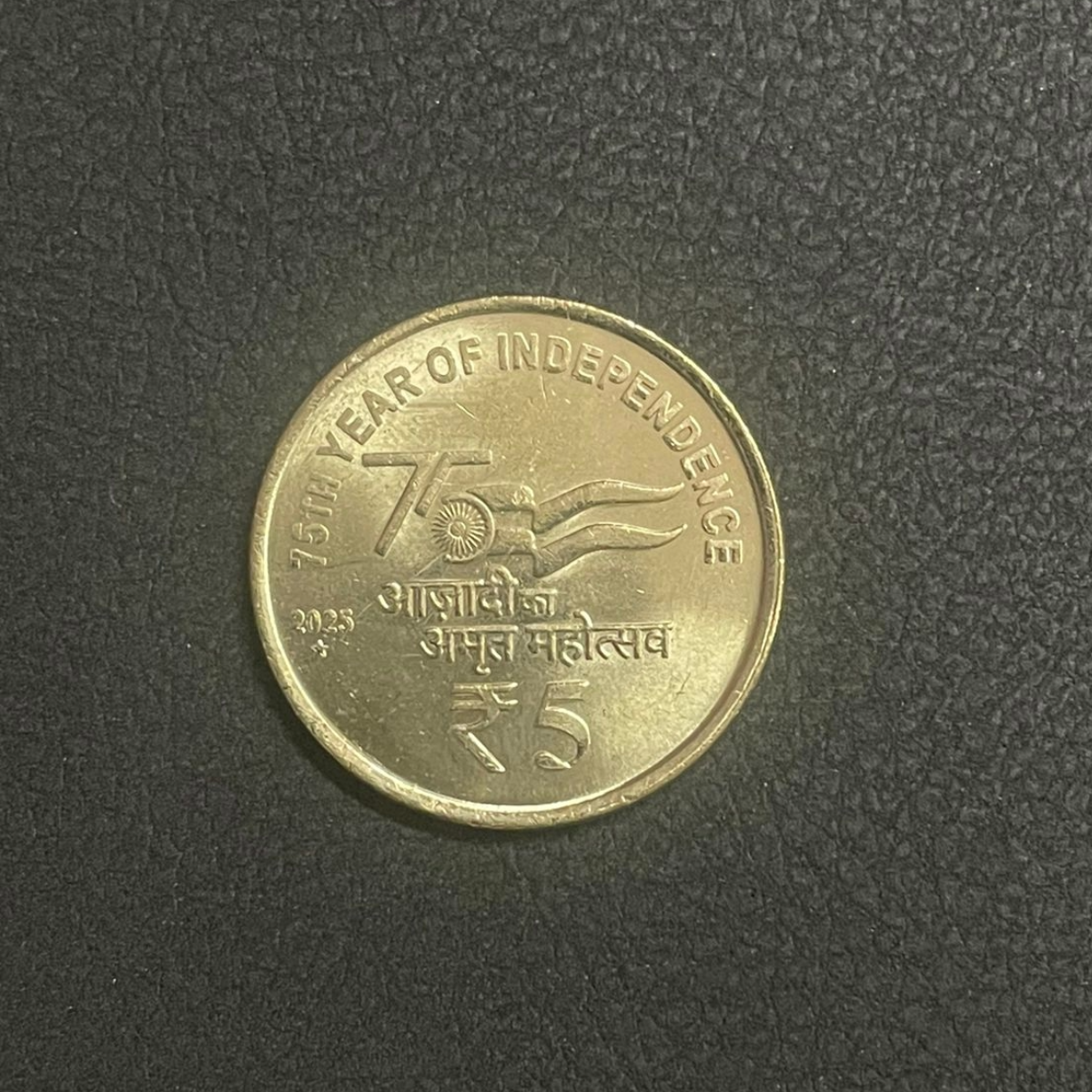 ₹5 /- 2025/ Hyderabad (Pkt-30Coins)