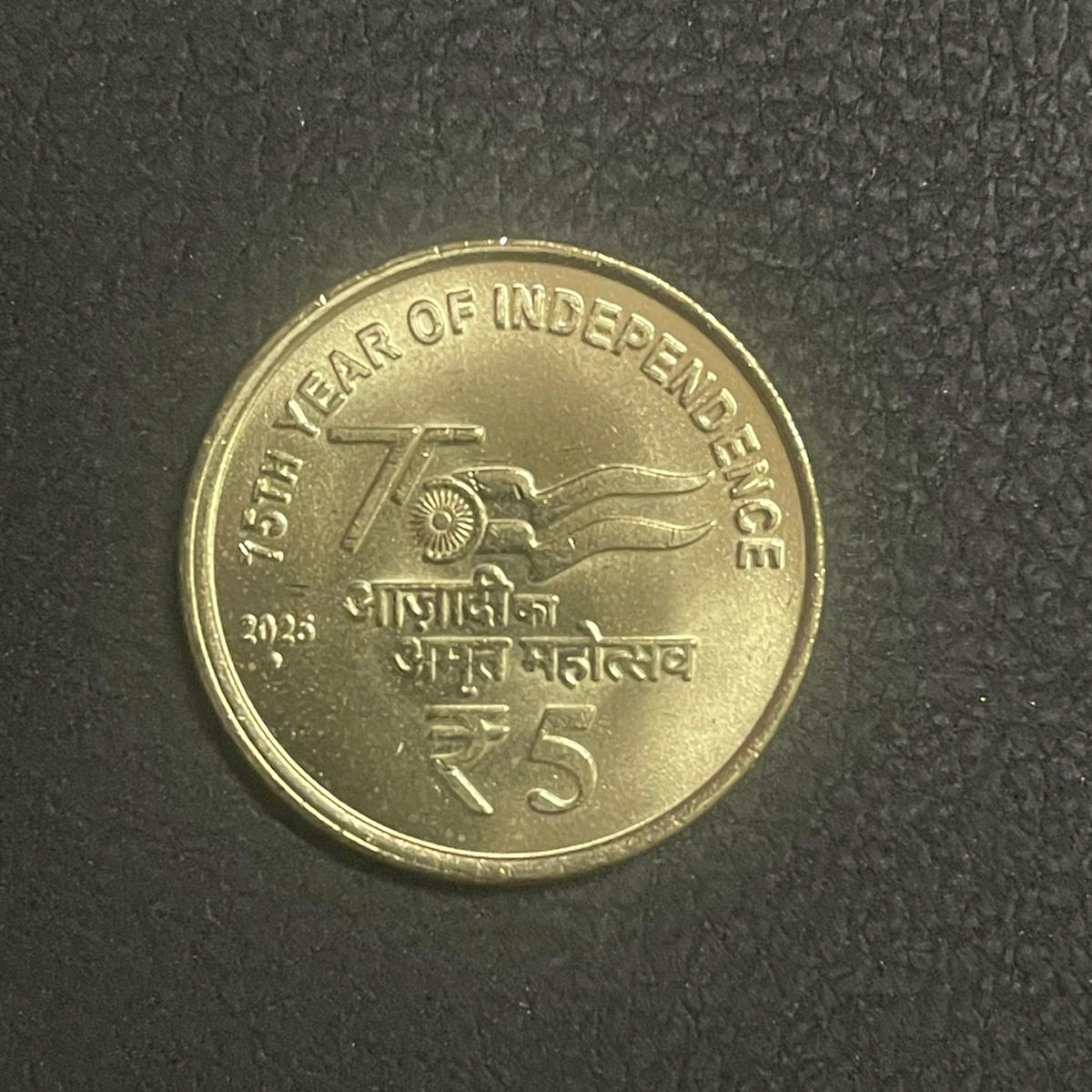₹5 /- 2025/ Noida (Pkt-30Coins)
